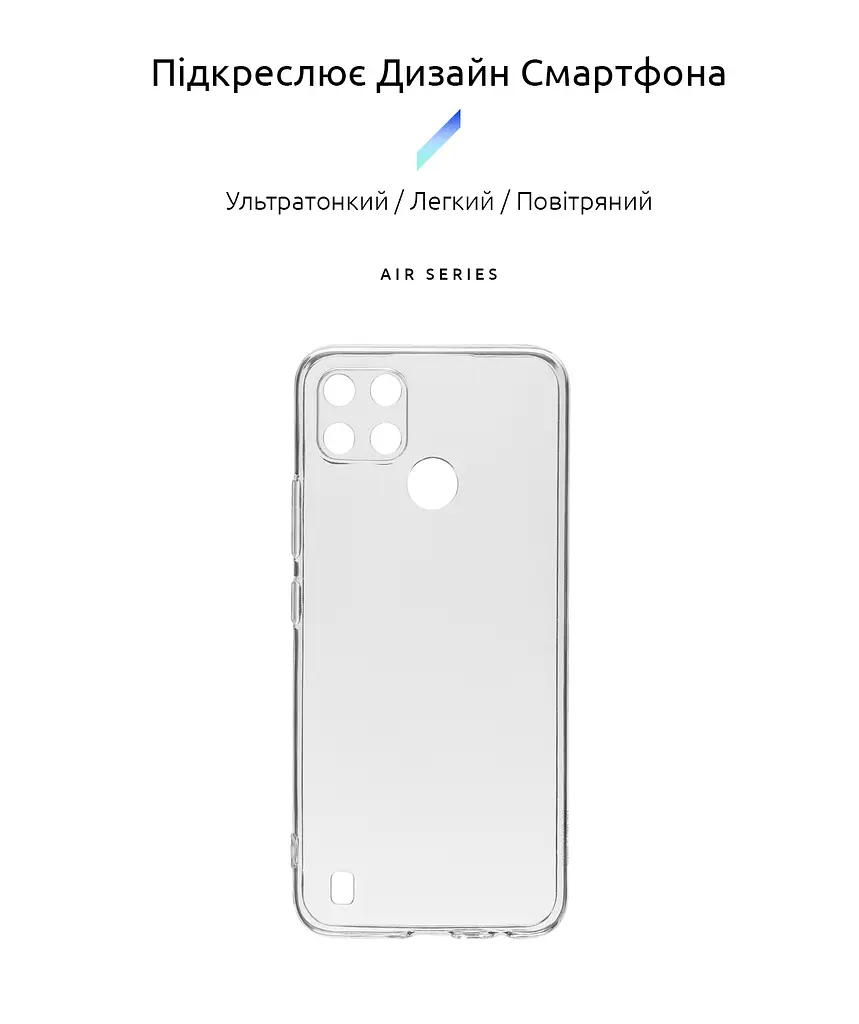 Прозрачный чехол для Realme C21Y/C25Y с защитой камеры, тонкий, силиконовый, бесцветный, ударостойкий, противоударный бампер c закрытой камерой, ArmorStandart (ARM60683) - фото 2