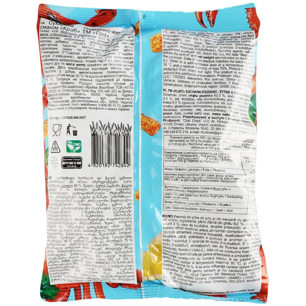 Сухарики Flint Пшенично-житні зі смаком краба 100 г (705232) - фото 2