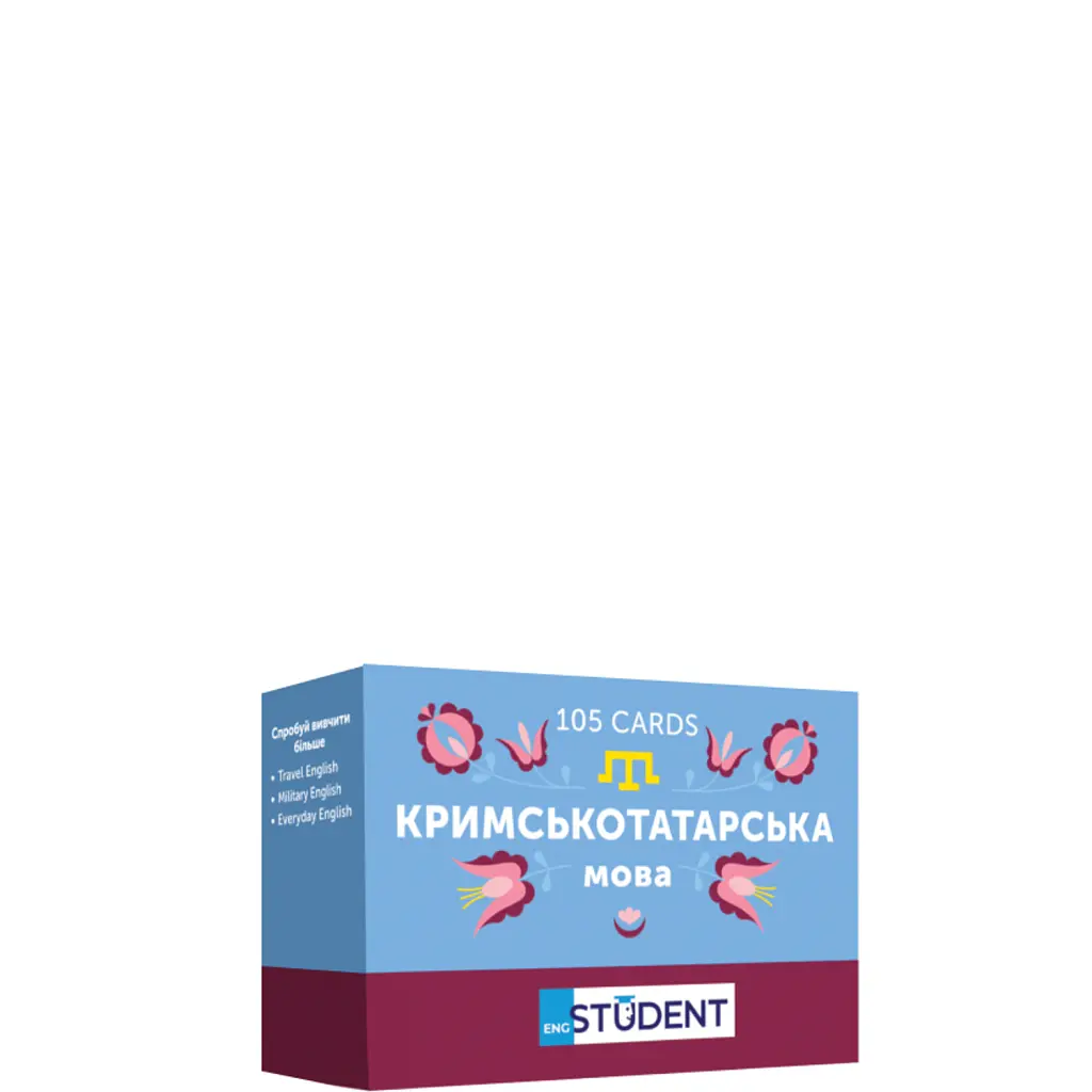 Картки для вивчення кримськотатарської мови - English Student