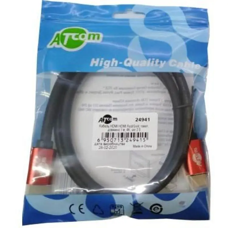 Кабель мультимедійний HDMI M to HDMI M 20.0m V2.0 Atcom (24920)
