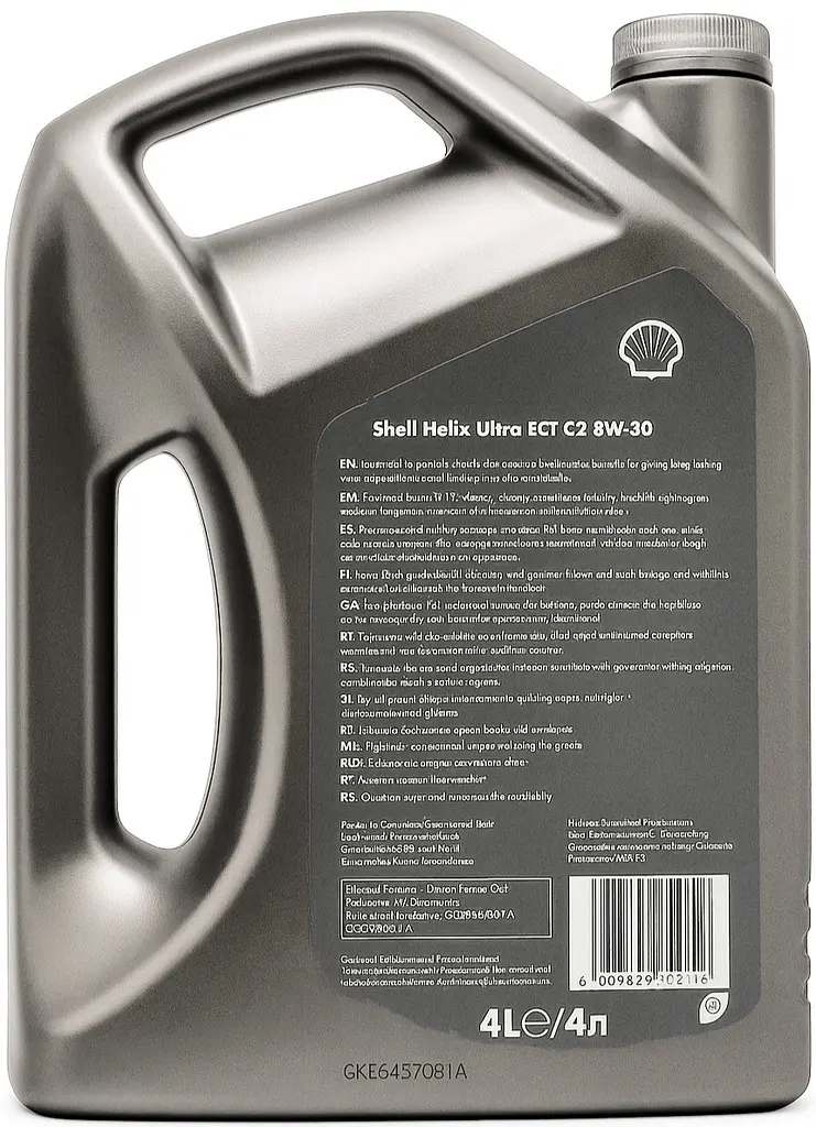 Моторна олива SHELL 5W-30 ECT С3 Ultra Helix, 4 л - фото 2