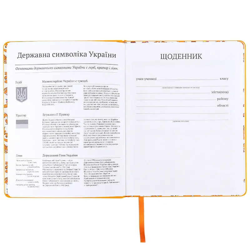 Щоденник шкільний Kite Garfield 170х210 мм помаранчевий (GF25-264) - фото 5
