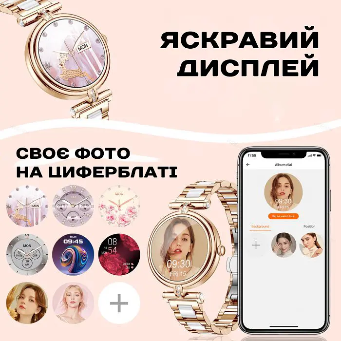 Часы Smart Leila Rubber, 2 ремешка - фото 5