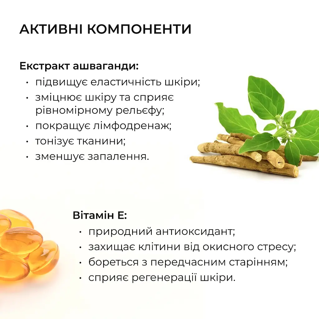 Шовковистий рожевий скраб для тіла з екстрактом Ашваганди Ashwagandha Silky Rose Scrub Hillary 200 г - фото 6