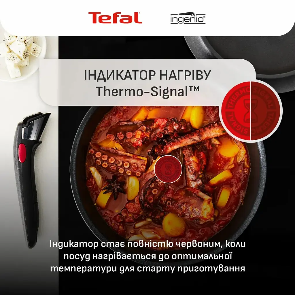 Tefal Набір посуду Tefal Ingenio Inspiration, 6предметів, алюміній, скло, бакеліт, чорний - фото 10