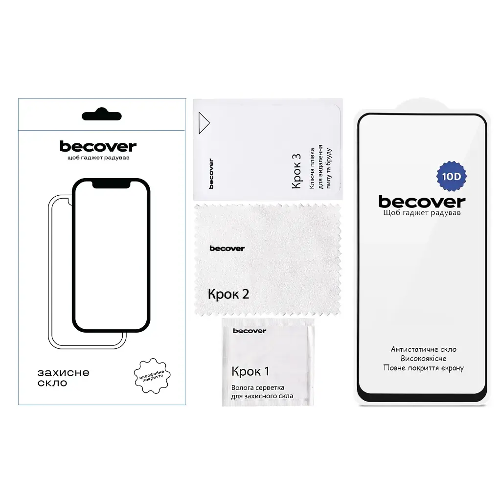 Скло захисне BeCover 10D Xiaomi Redmi A7 Pro Black (716105) - фото 3