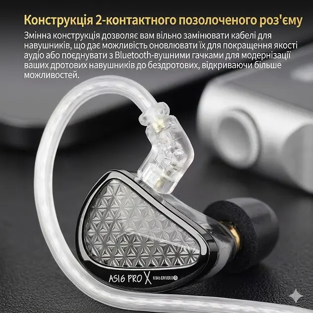 Навушники арматурні моніторні Hi-Fi IEM Knowledge Zenith KZ Audio AS16 Pro X - фото 10