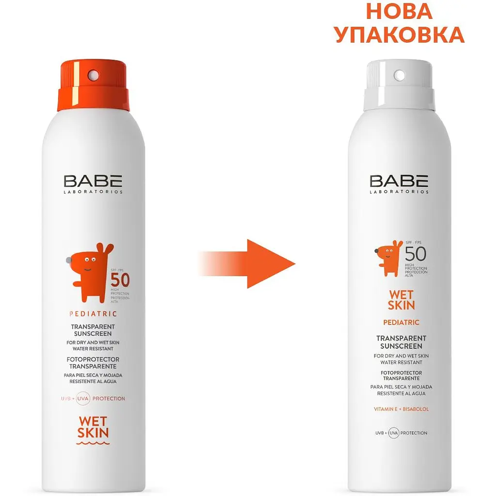 Дитячий сонцезахисний спрей з матуючим ефектом Babe Laboratorios Pediatric SPF 50+ 200 мл - фото 2