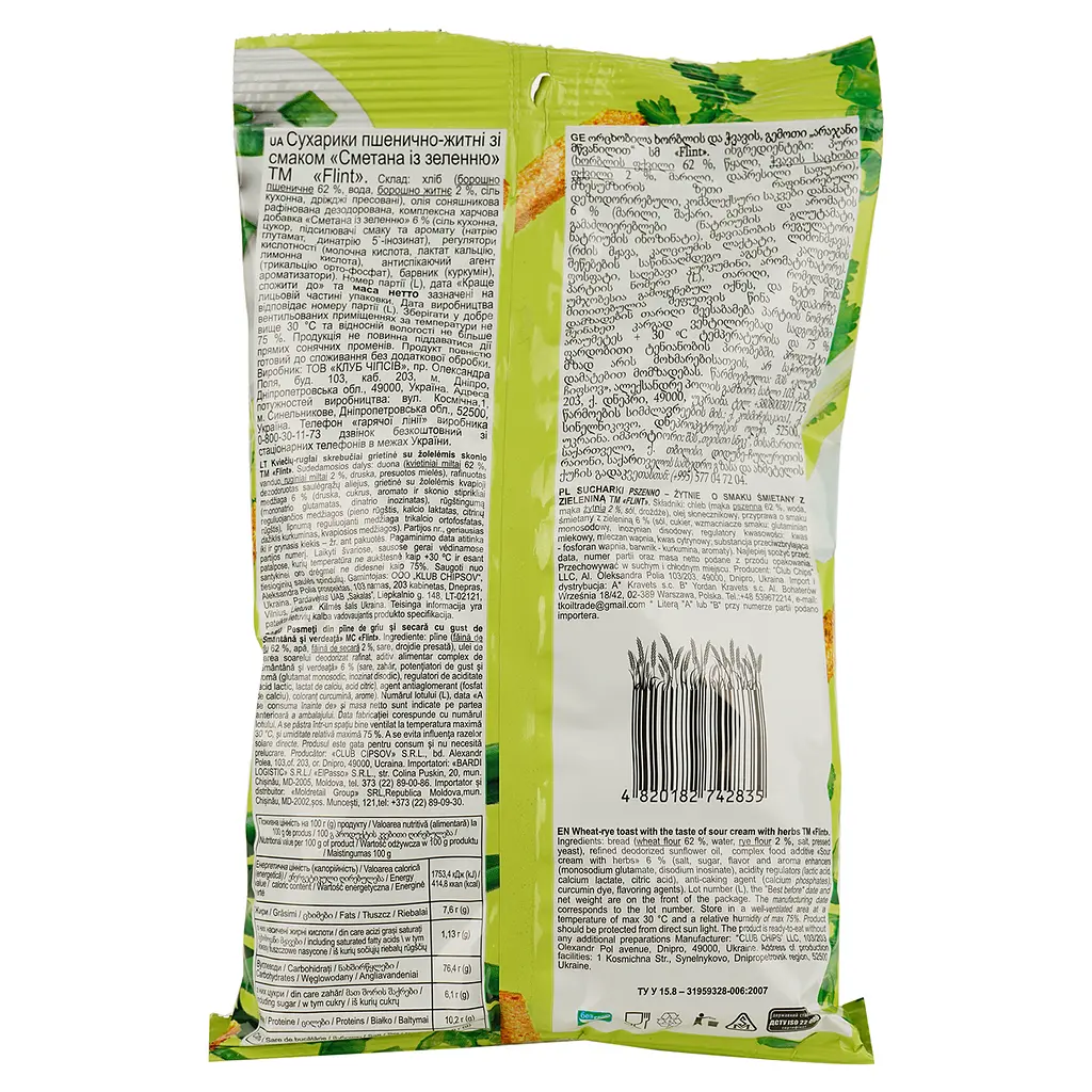 Сухарики Flint Пшенично-житні зі смаком сметани із зеленню 60 г (705235) - фото 2