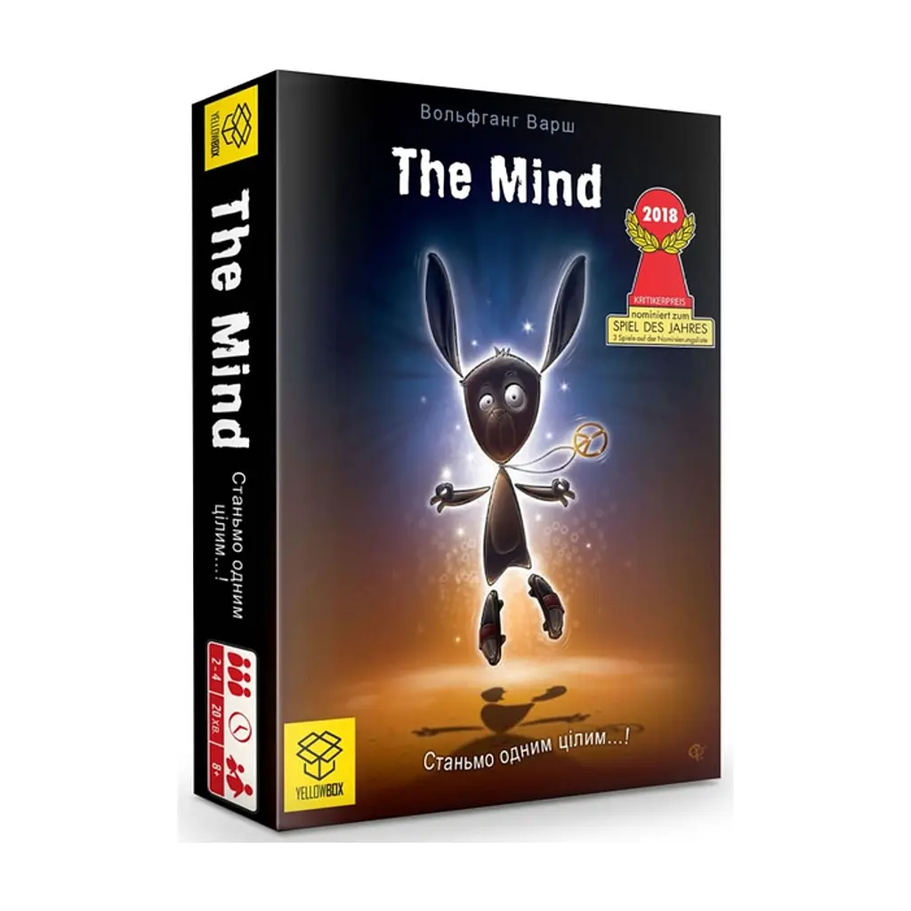Настільна гра YellowBox The Mind, українська (4820228590017)