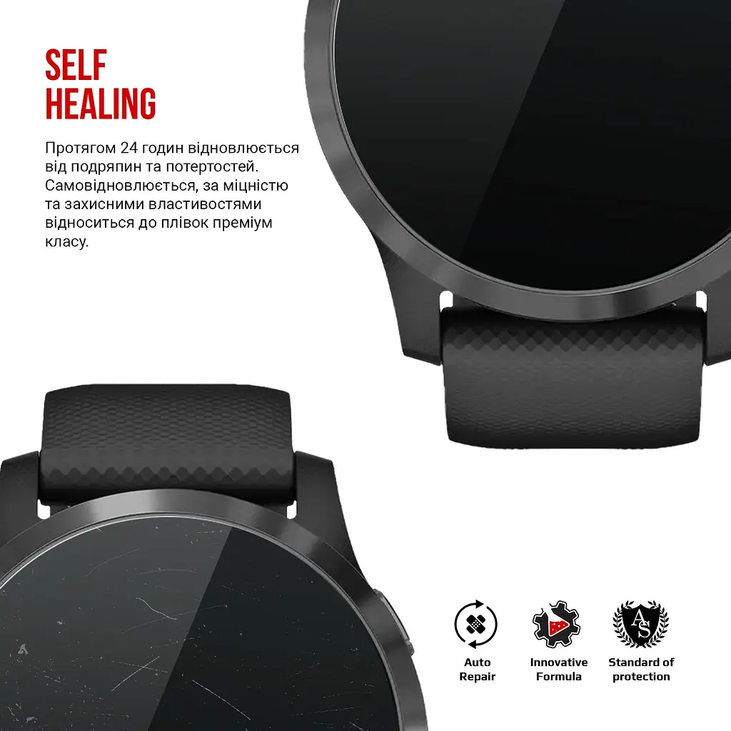 Гідрогелева плівка на годинники Garmin Vivoactive 4 ArmorStandart захисна плівка для смарт годинників прозора (ARM67679) - фото 3