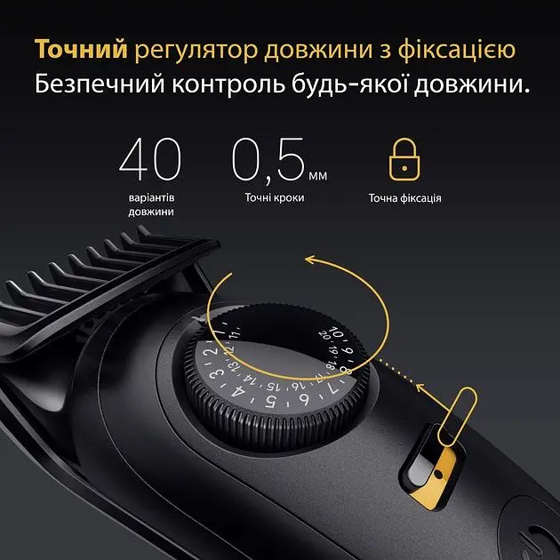 Тример BRAUN BT 5520 - фото 3