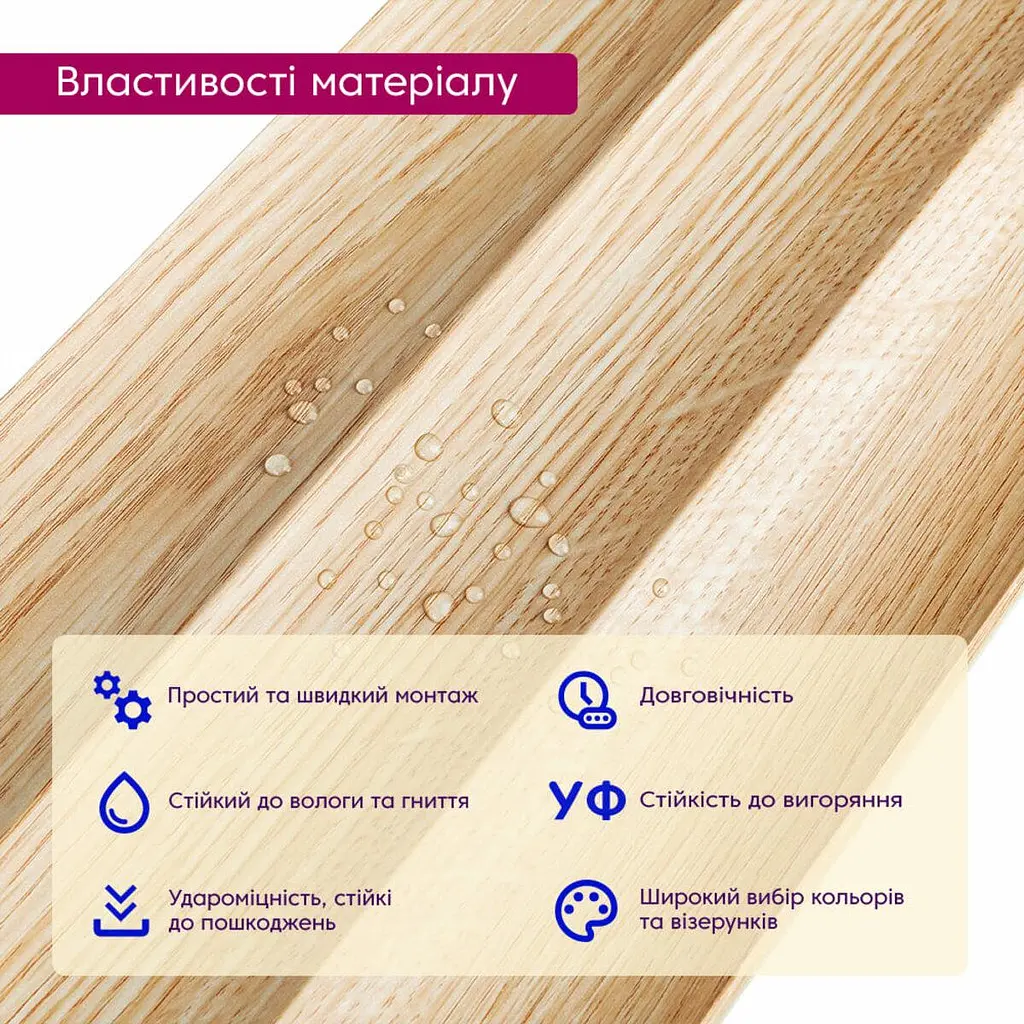Рейка декоративная Sticker Wall WPC стеновая 205х14х2900мм SW-00003018 - фото 4