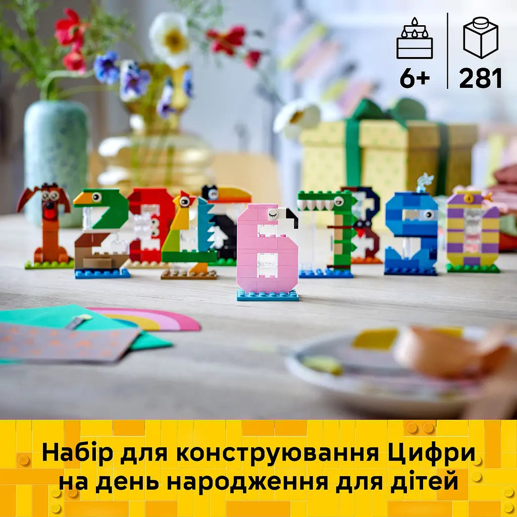 Конструктор LEGO Цифри на день народження (40807) - фото 11