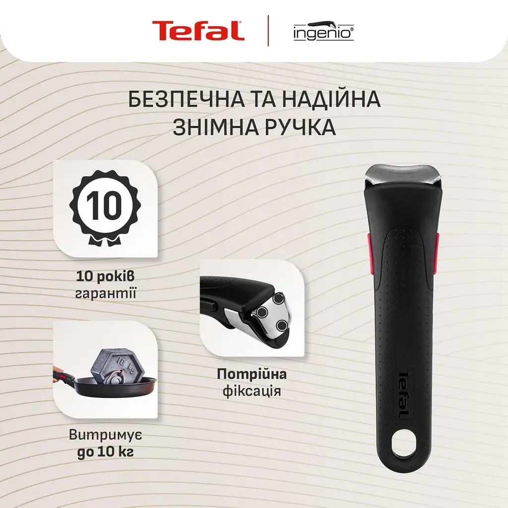 Набір посуду Tefal Ingenio Inspiration 6 предметів (L867S604) - фото 4