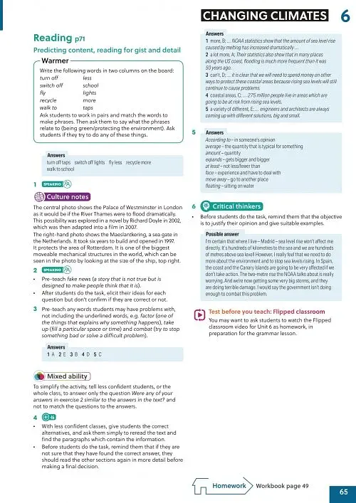 Gateway to the World for Ukraine 3/B1 Teacher's Book with Teacher's App - фото 3