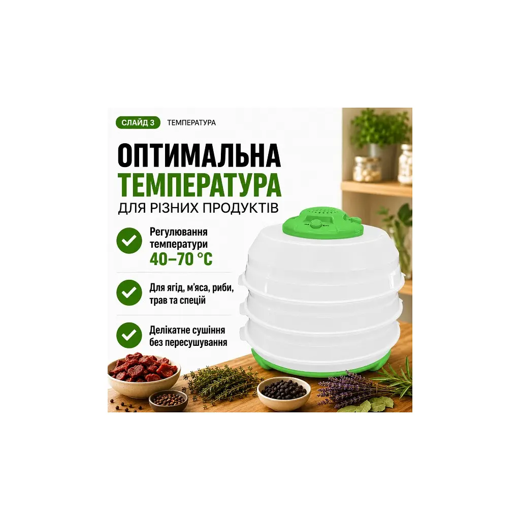 Сушка для овочів та фруктів Saturn ST-FP0115 green - фото 7