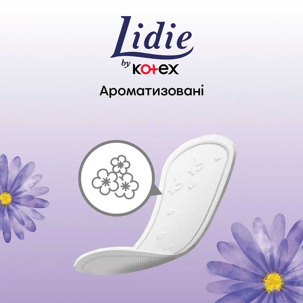 Щоденні прокладки Lidie Deo 50 шт. - фото 6
