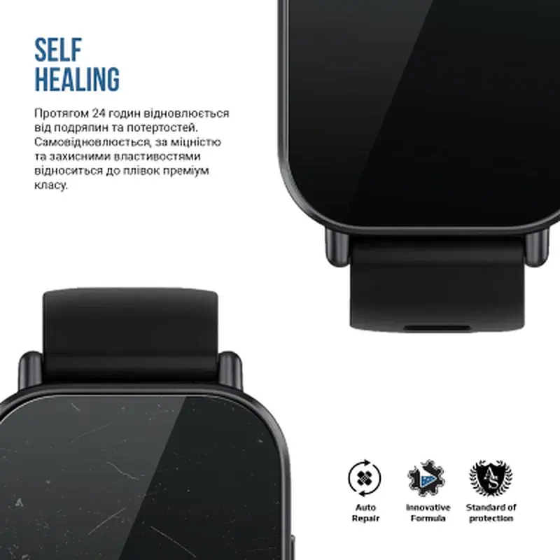 Плівка захисна Armorstandart Matte hydrogel Xiaomi Redmi Watch 5 Active 6 pcs (ARM92128) - фото 3