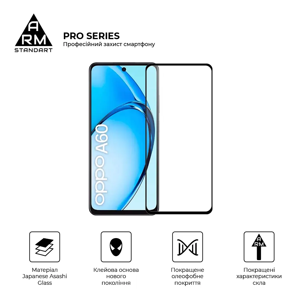 Захисне скло на OPPO A60 4G з олеофобним покриттям, Pro, повне проклеювання, антистатичний і пиловідштовхуючий шар, 9H, самоклеючеся, 2.5D, на весь екран, антистатичний клей, ArmorStandart (ARM78605) - фото 2