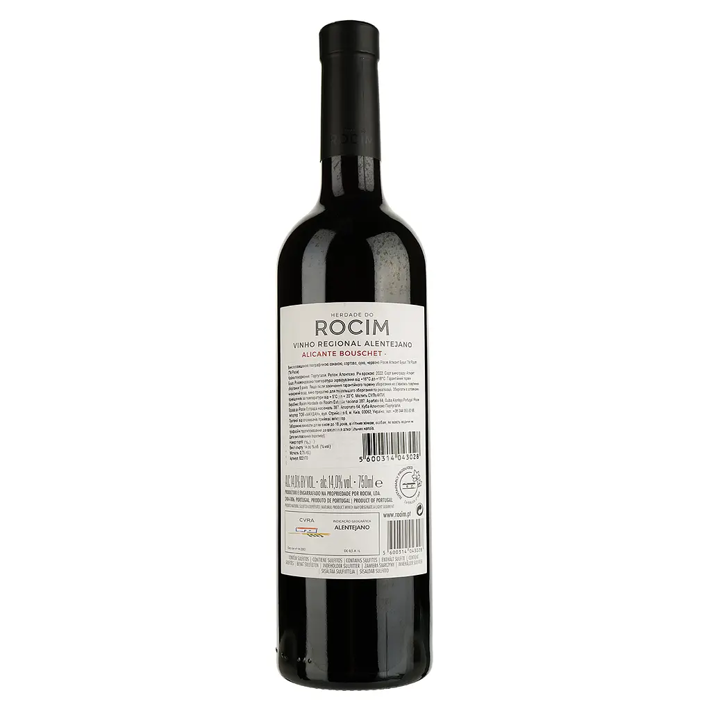 Вино Rocim Herdade do Rocim Alicante Bouschet PGI Alentejo красное сухое 0.75 л - фото 2