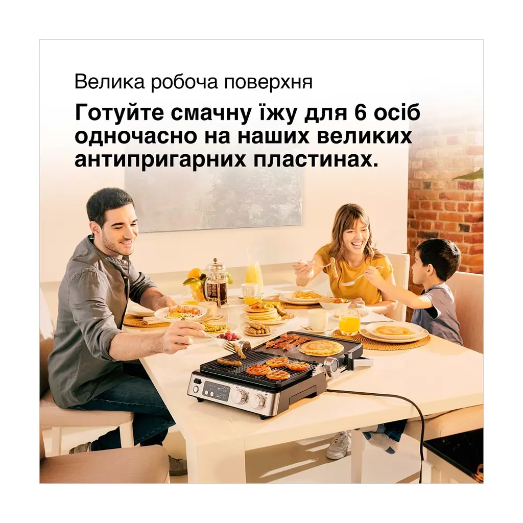 Електрогриль Braun CG 7040 - фото 6