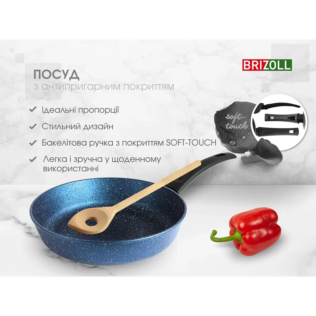 Сковорода Brizoll Galaxy алюмінієва з антипригарним покриттям 24 см  (56-2450) - фото 5