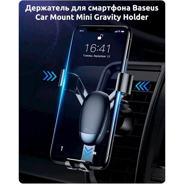 Автотримач Baseus Mini gravity holder (SUYL-G01) [85333] - фото 8