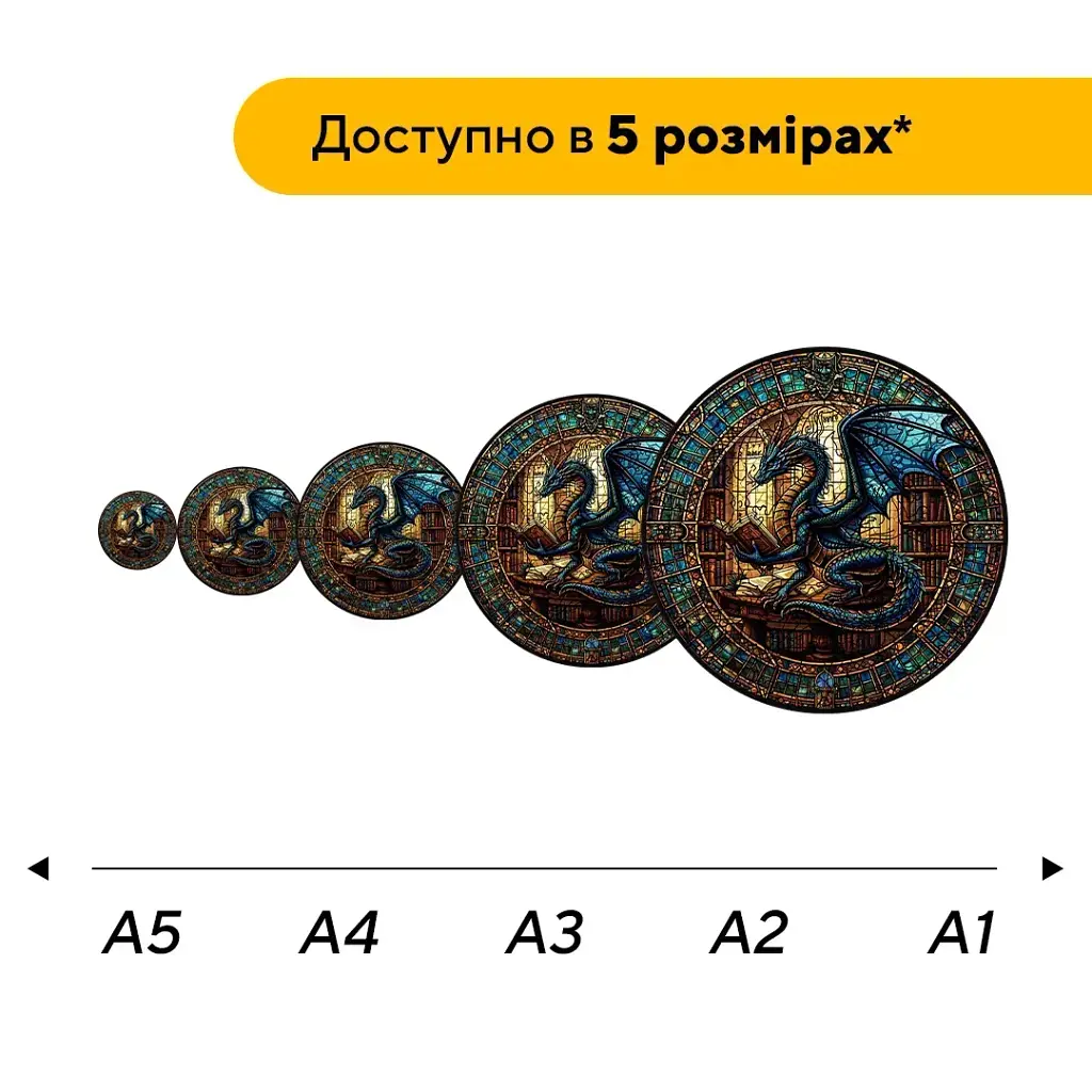 Дерев'яний фігурний пазл puzzlean Книжковий Дракон, А3, Картонна коробка 200 елементів - фото 2
