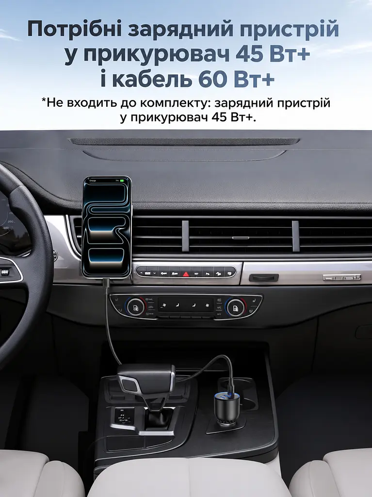 Магнітний автотримач із бездротовим заряджанням UGREEN W758 Qi2 до 25 Вт для iPhone 16/17 з iOS 26+ до 15 Вт для iPhone 12–15 вхід USB-C потрібні окремий адаптер для прикурювача від 45 Вт і кабель від 60 Вт кріплення на прямі горизонтальні/вертикальні ламелі решітки обертання 360° iPhone StandBy контроль температури захисне вимкнення при сторонніх предметах кабель USB-C ↔ USB-C 1 м у комплекті сріблясто-сірий із синім акцентом і темно-сірим кріпленням (55967) - фото 5