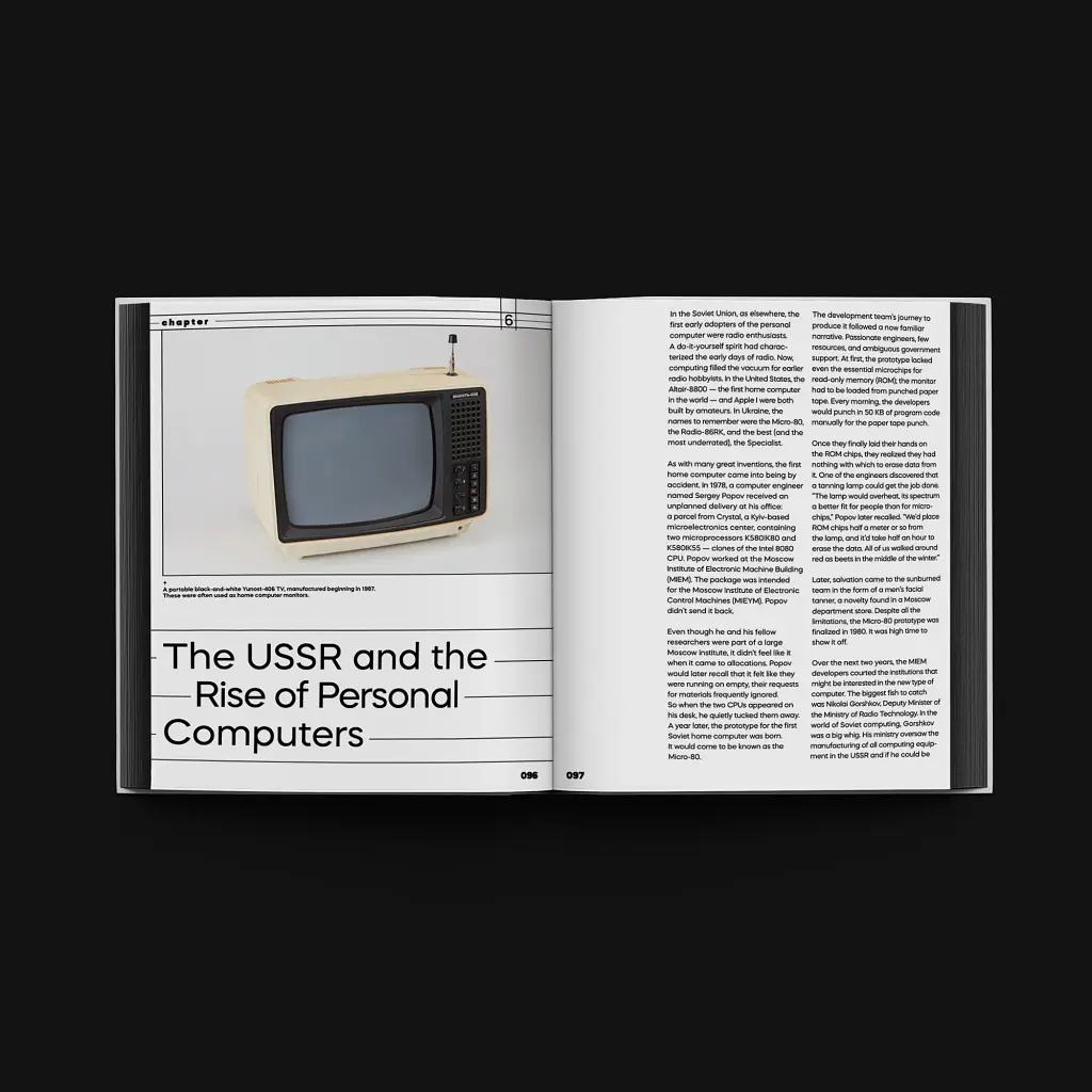 Innovation in Isolation: The Story of Ukrainian IT from the 1940’s to Present - фото 8