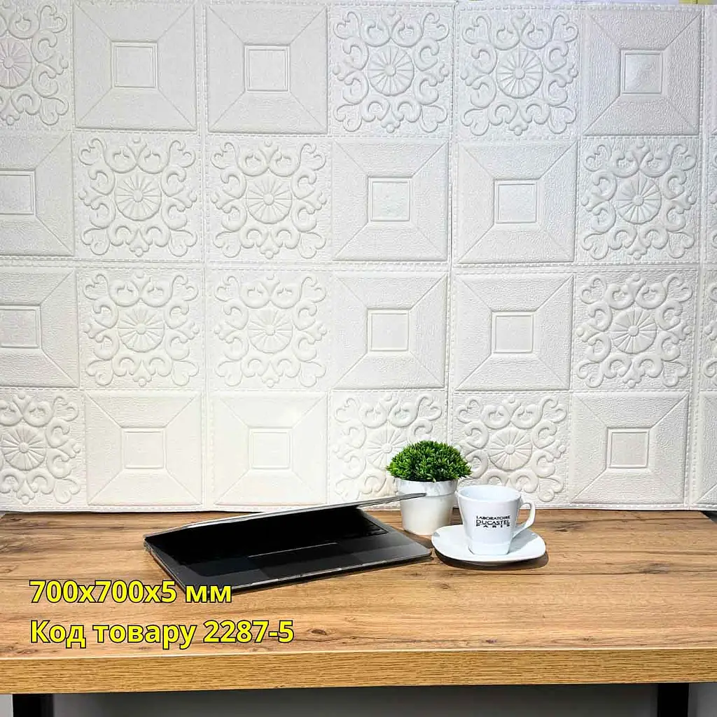Самоклеюча декоративна 3D панель Loft Expert Аракал білий 700x700x5 мм - фото 2
