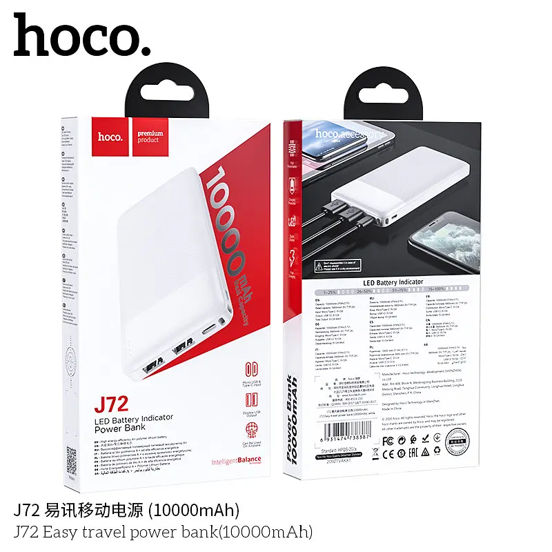 Універсальна мобільна батарея HOCO Easy travel power bank 10000mAh J72 |2USB/1Type-C, 2A| чорний - фото 2