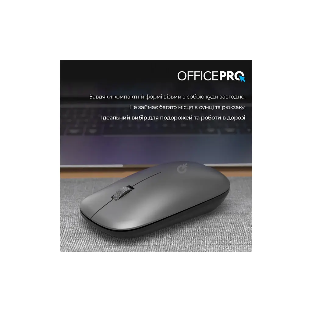 Мишка OfficePro M225G Silent Click Wireless Gray (M225G) - фото 12
