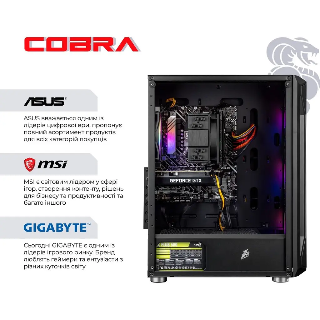 Комп'ютер COBRA Gaming (A55.32.S5.56.20130) [177371] - фото 5