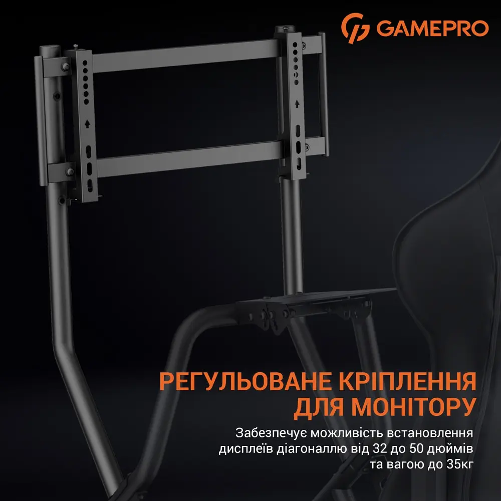 Кресло игровое кокпит GamePro с креплением для руля, монитора, педалей и коробки передач - фото 10