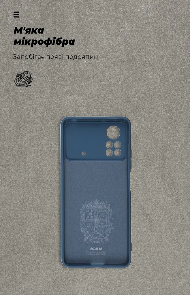Чехол ArmorStandart ICON для Xiaomi Poco X4 Pro 5G Camera cover Blue (ARM61584) - фото 4