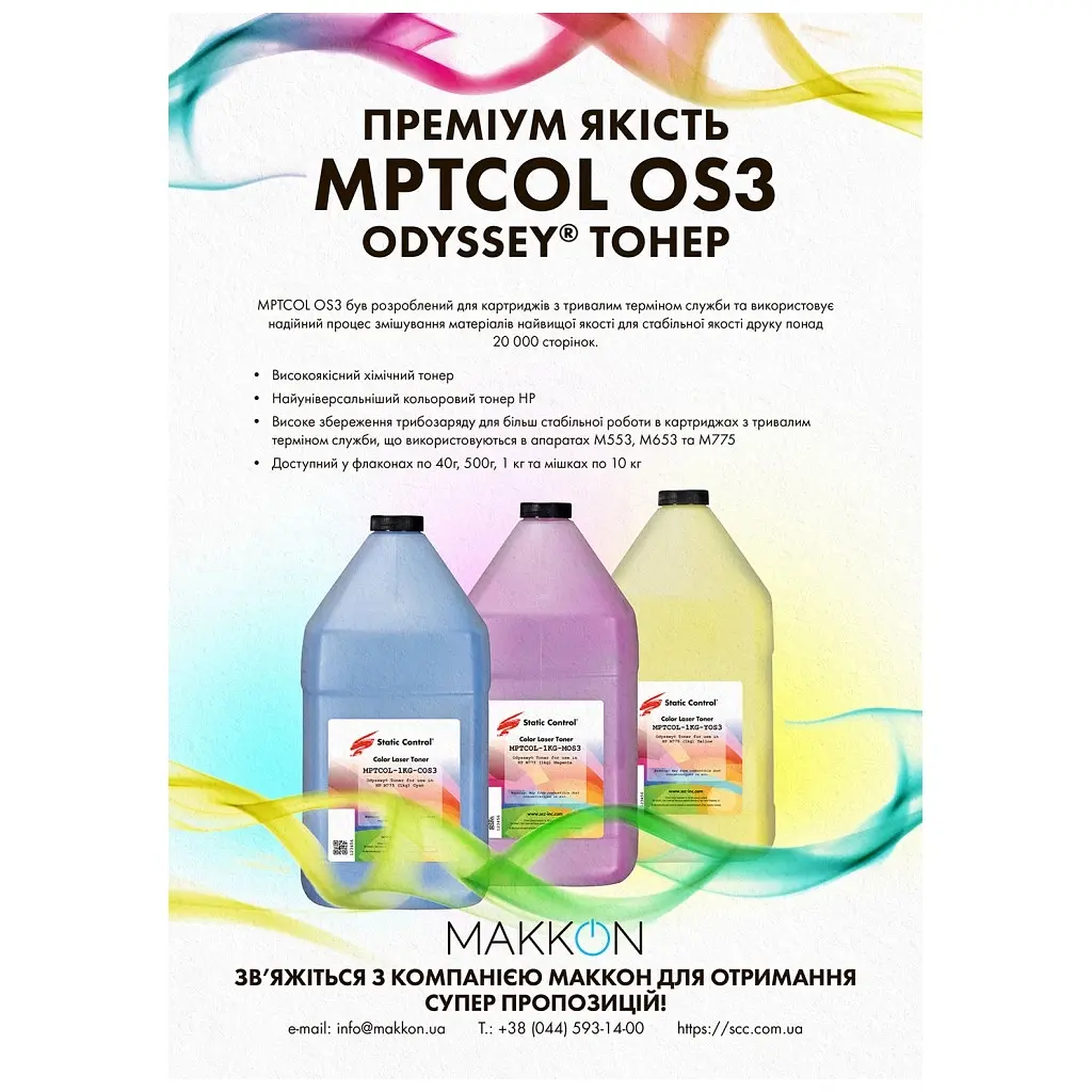 Тонер HP/Canon MPTCOL OS3 40г magenta (фасовка) Static Control (MPTCOL-40B-MAOS3-P) - фото 2