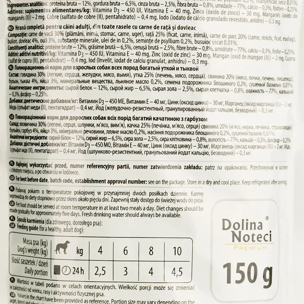 Вологий корм для собак Dolina Noteci Premium, качка та гарбуз, 150 гр - фото 3