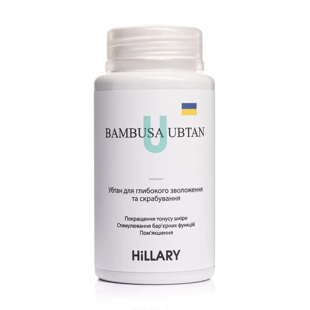 Набір для сухого типу обличчя М'яке очищення та зволоження Hillary - фото 2
