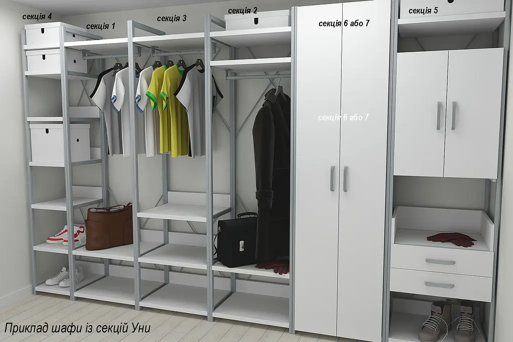 Шафа Гардероб Уні секція 3 серії Конект Ferrum-decor 220x60x50см Сірий метал ДСП Білий 32 мм (FRD-104527) - фото 5