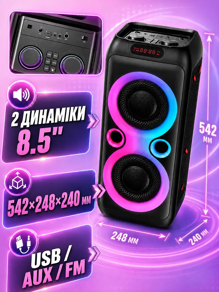 Bluetooth колонка з мікрофоном 2 динаміки 8.5" LED-підсвітка чорна (49675979) - фото 3