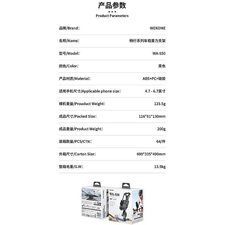 Тримач для велосипеда мотоцикла WK WA-S50 Gravity Phone Holder 4.7 - 6.7" - фото 3