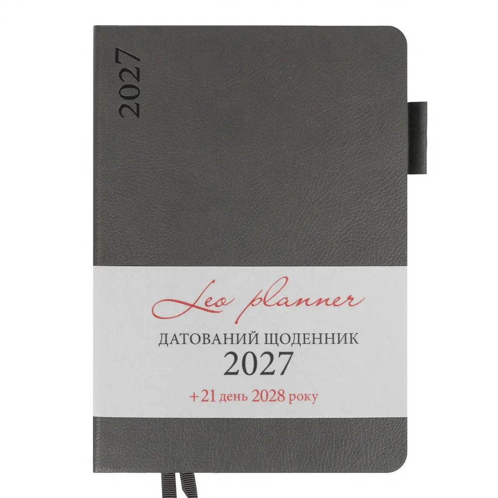 Щоденник діловий Leo Planner 2027 Binario А5 м'який 368 сторінок графіт (252726) - фото 4