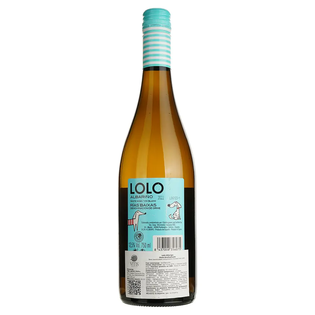 Вино Paco & Lola Lolo Albarino біле сухе 0.75 л - фото 2