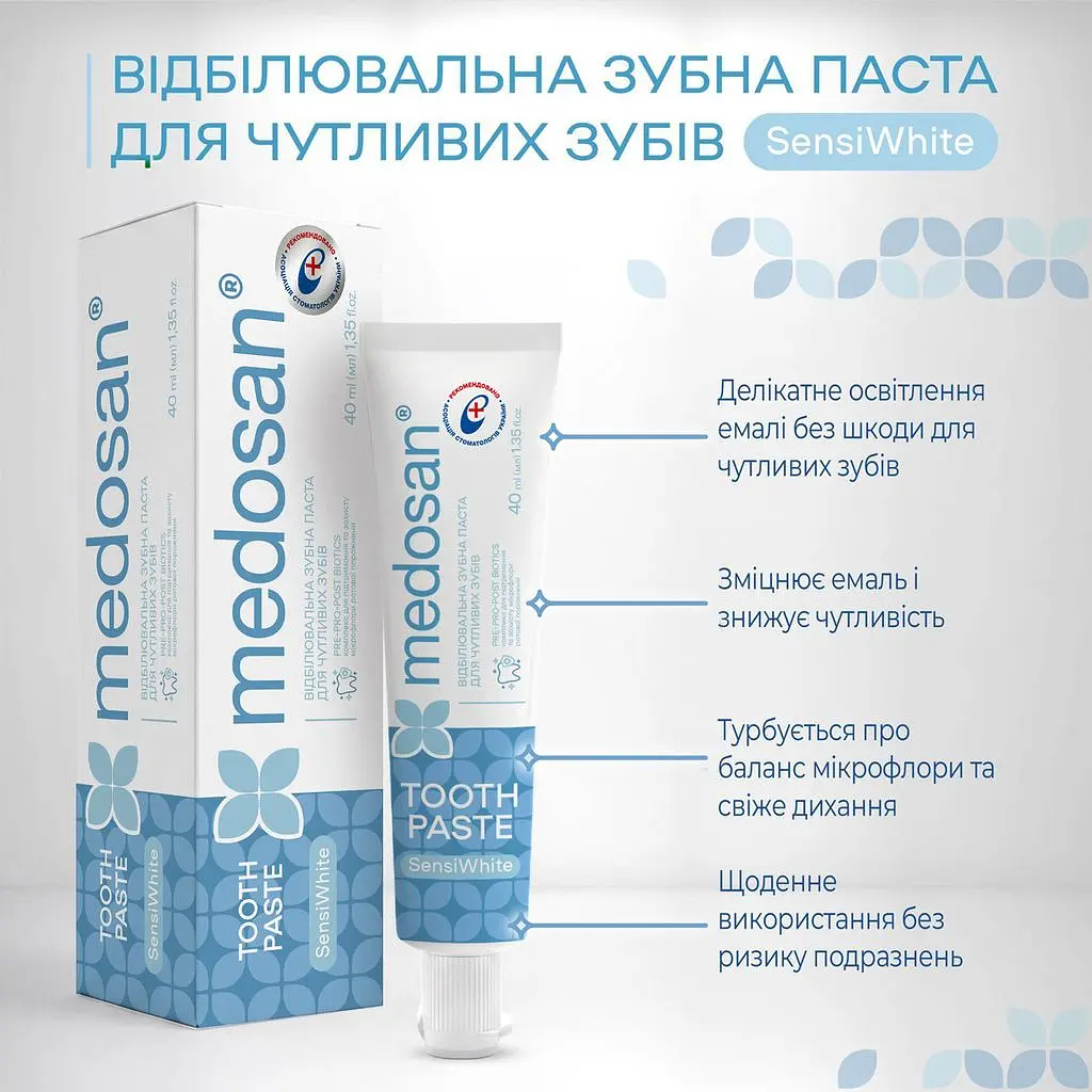 Відбілювальна зубна паста Medosan SensiWhite для чутливих зубів 40 мл - фото 3