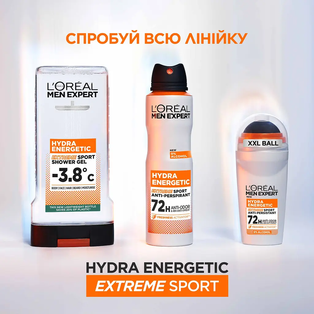 Гель для душу L'Oreal Paris Men Expert Hydra Energetic Extreme Sport 300 мл - фото 4