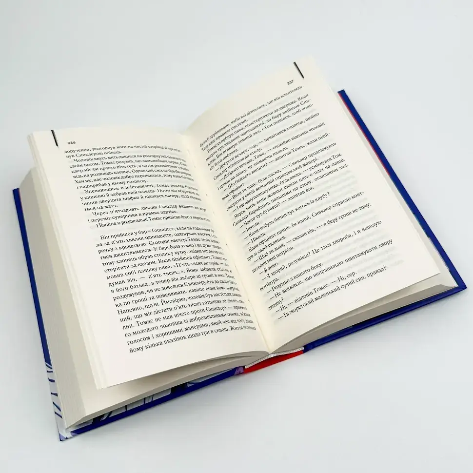 Багач, бідняк - Ірвін Шоу | Клуб Сімейного Дозвілля, книга українською, нова, тверда - фото 3