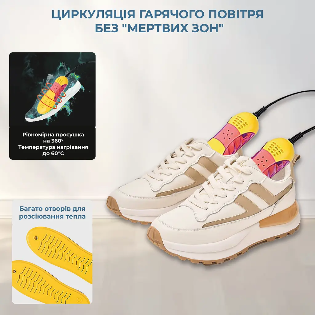 Електросушарка для взуття No Brand з ультрафіолетом - фото 5