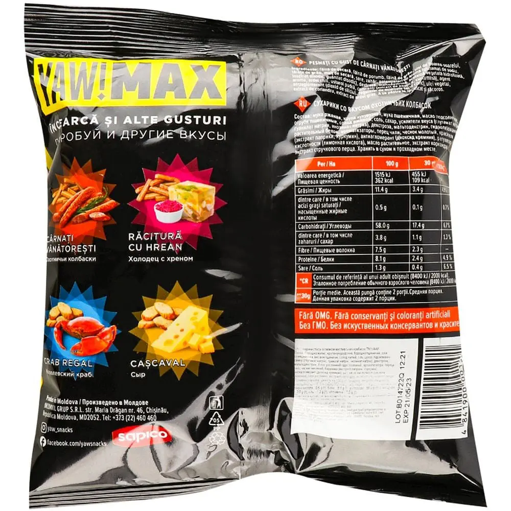 Сухарики Yaw! зі смаком мисливських ковбасок 85 г - фото 2